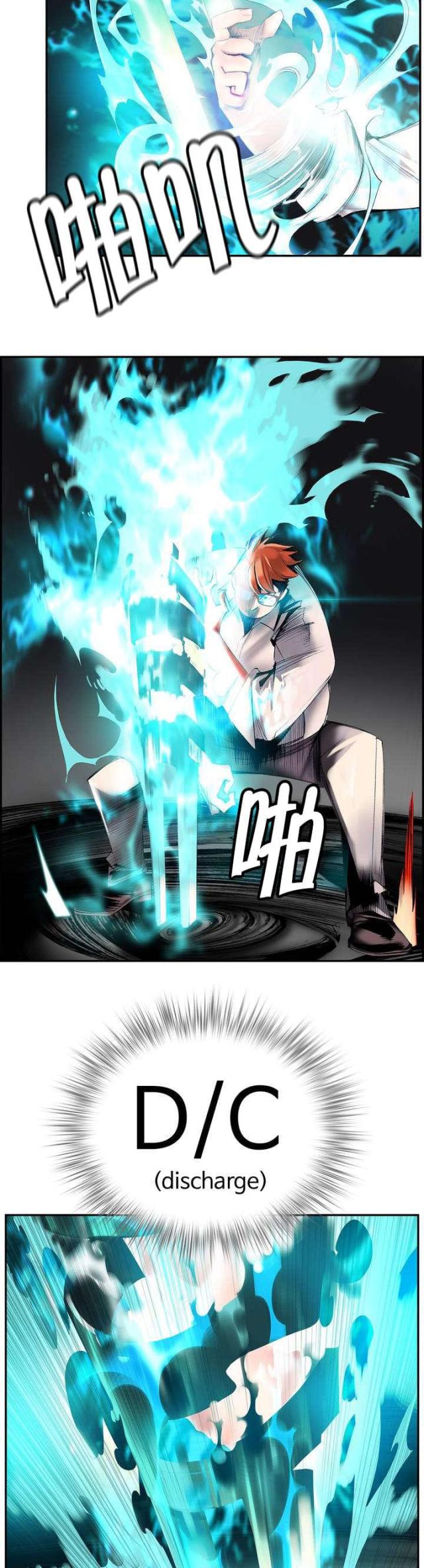 第54话14