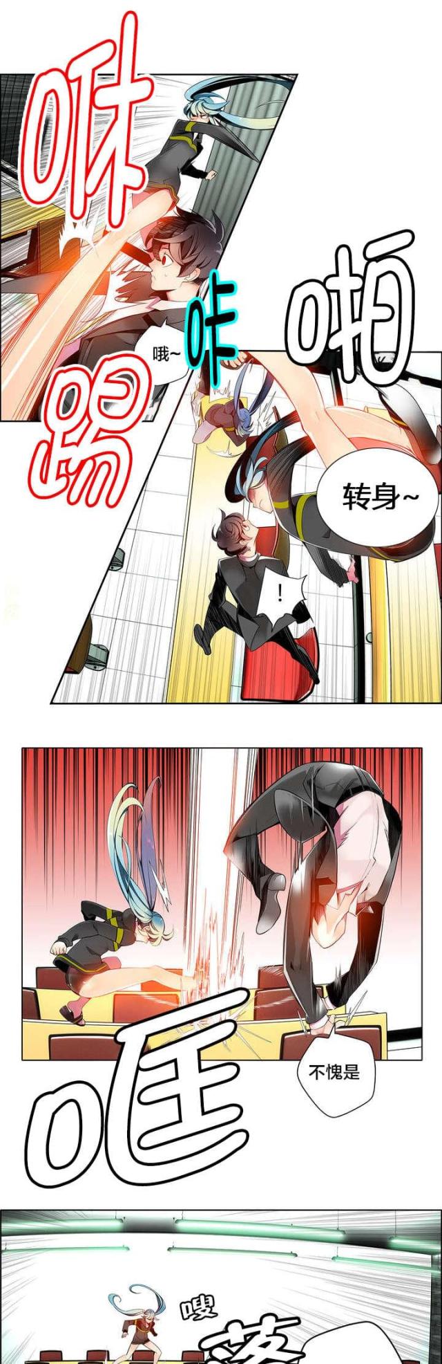 第14话16