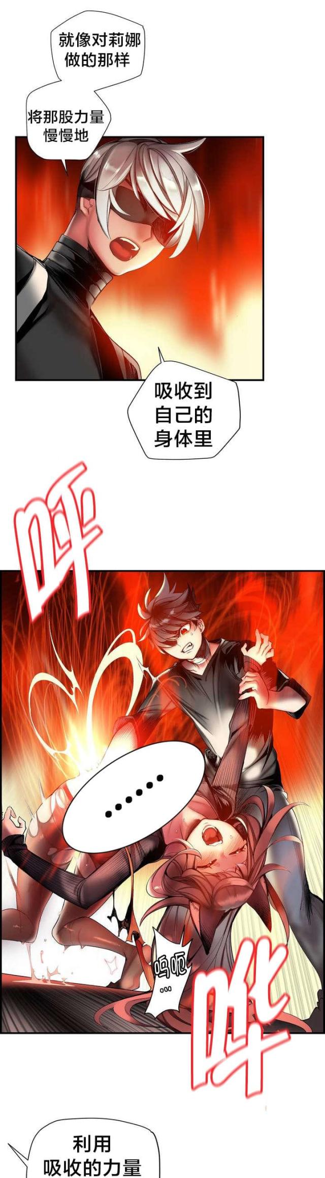 第77话12