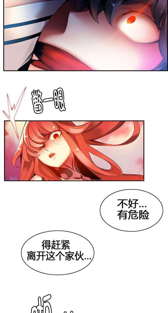 第57话14