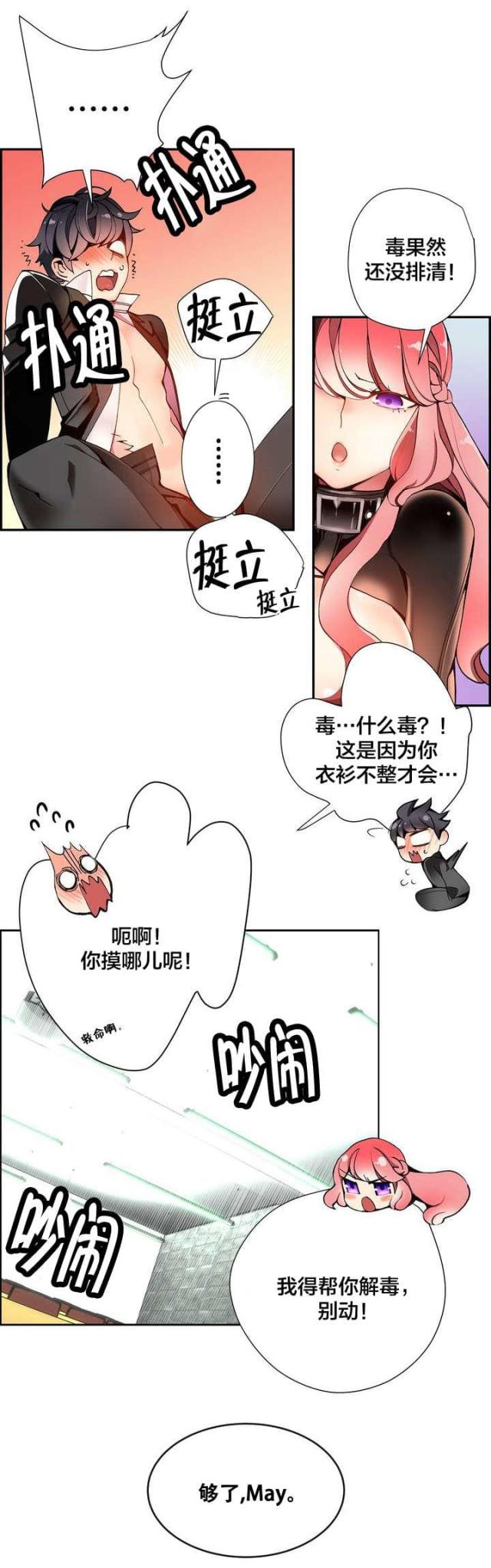 第20话1