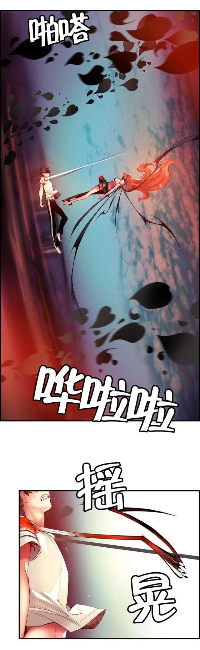 第52话7