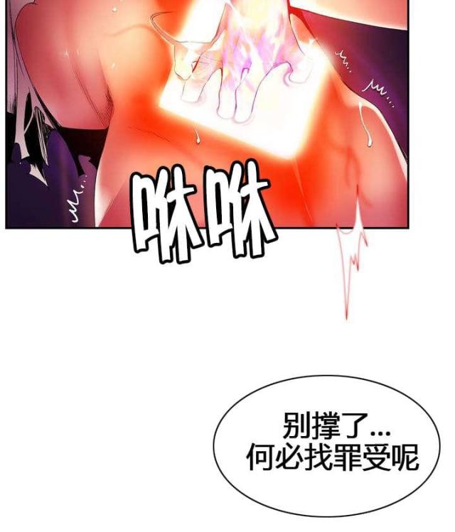 第53话6