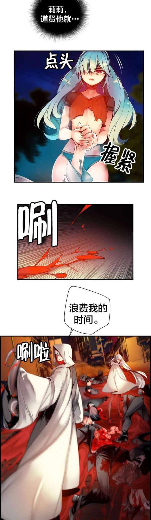 第67话12