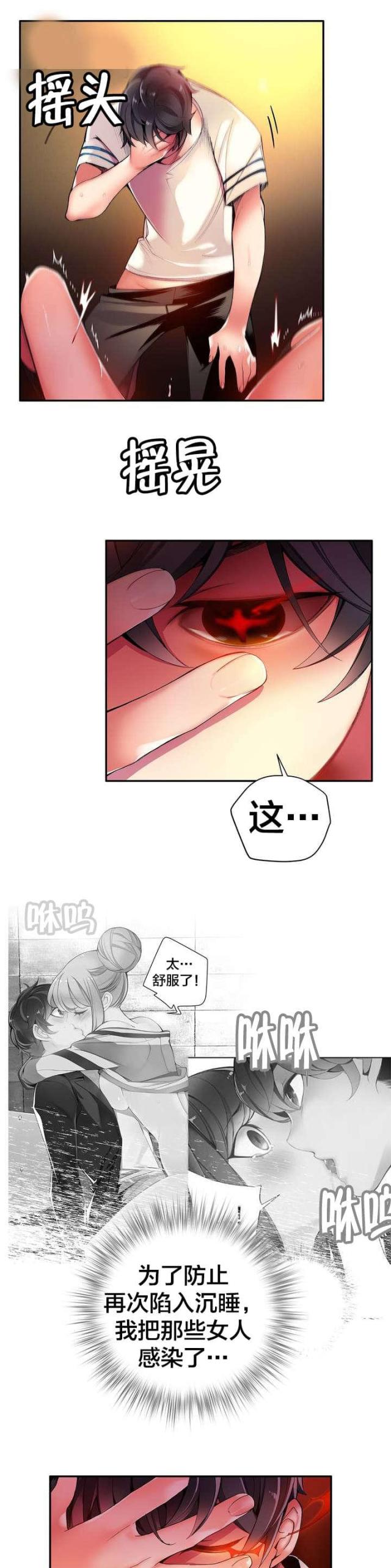 第40话13