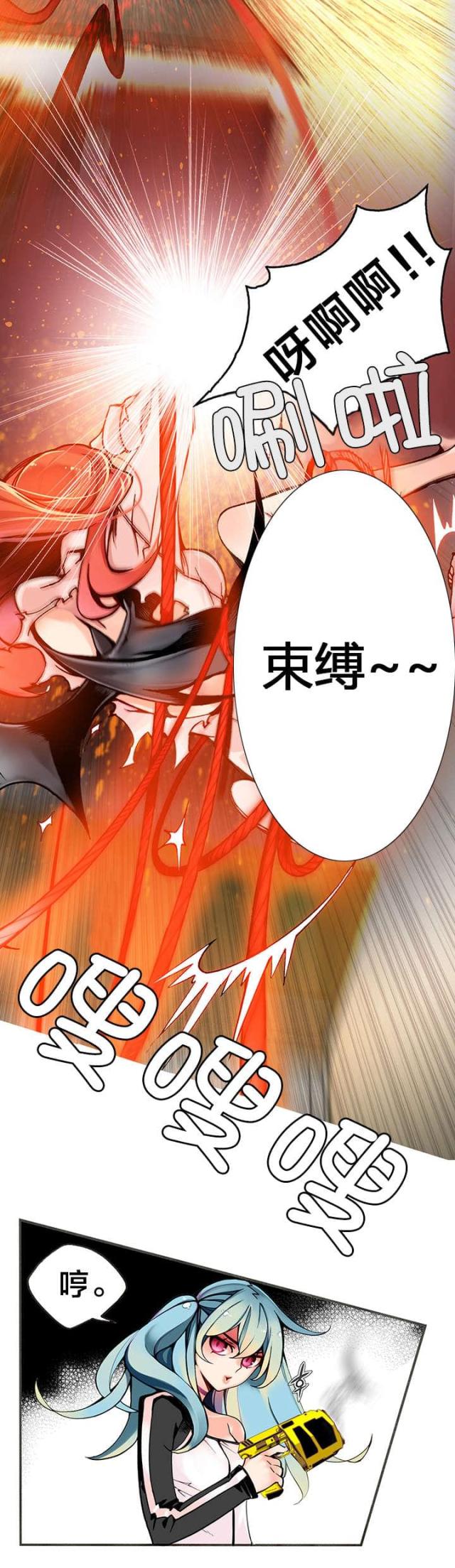 第5话13