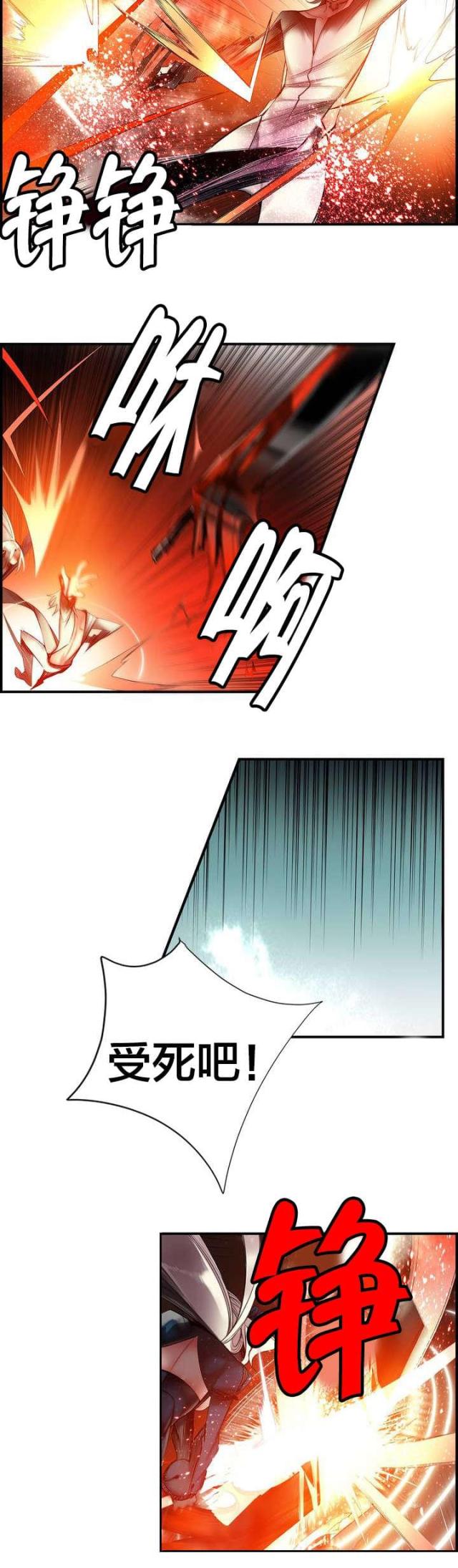 第66话15