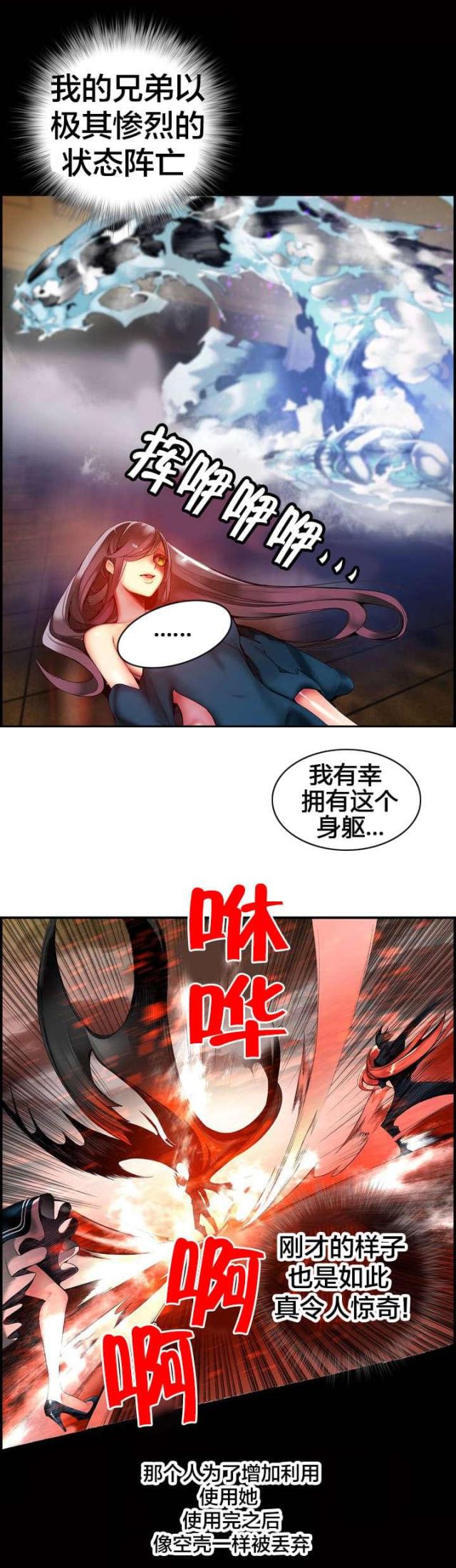 第62话12