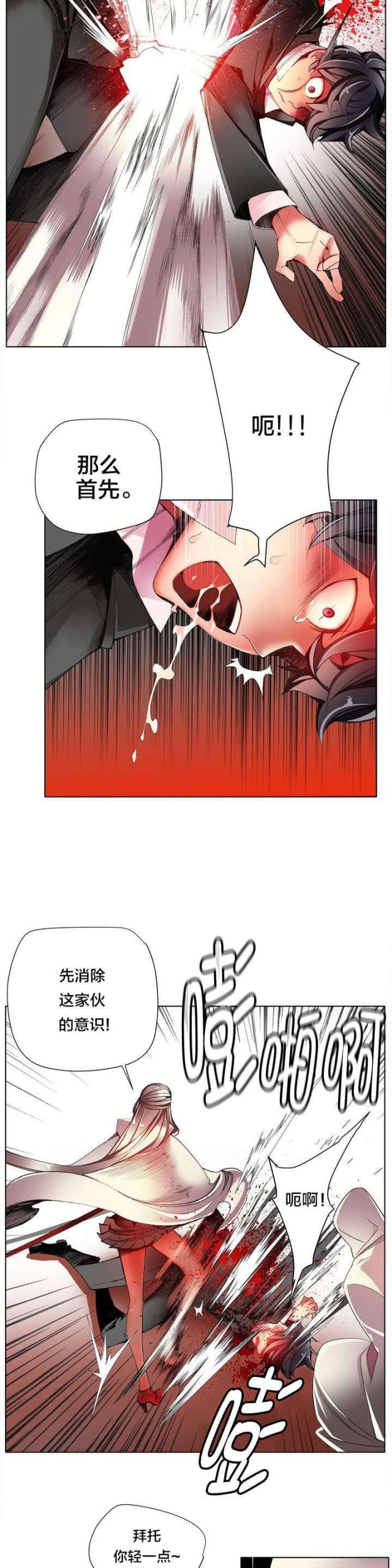 第22话15