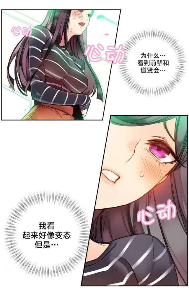 第11话6