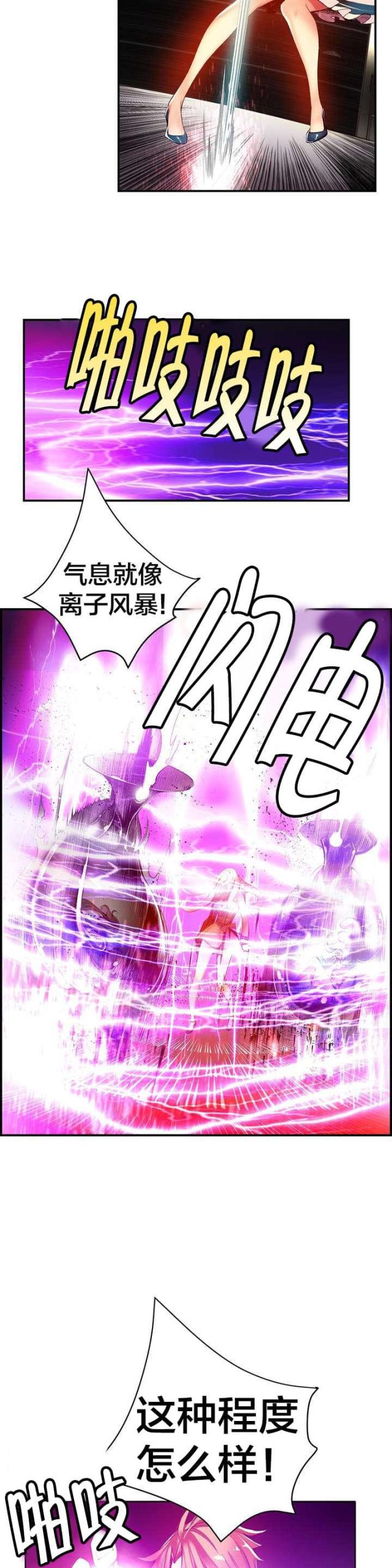 第47话11