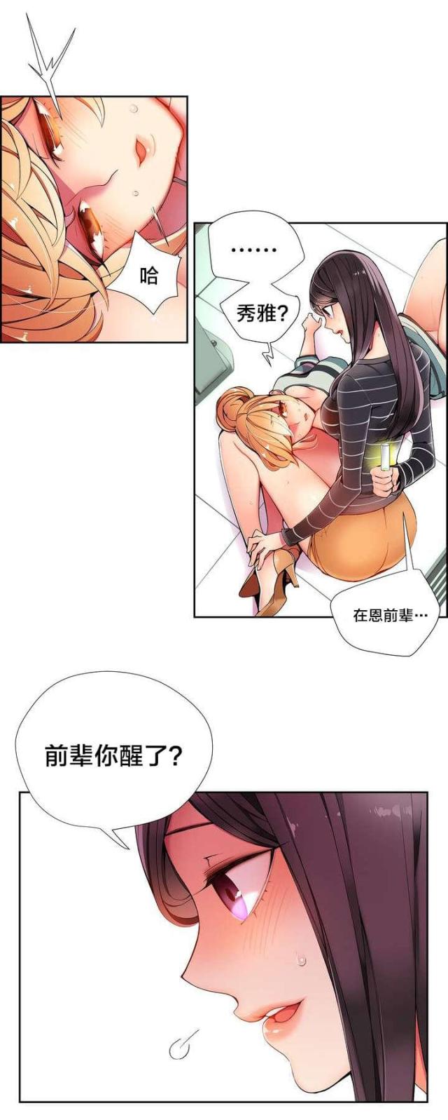 第21话10