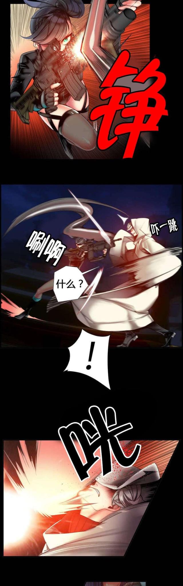 第70话6