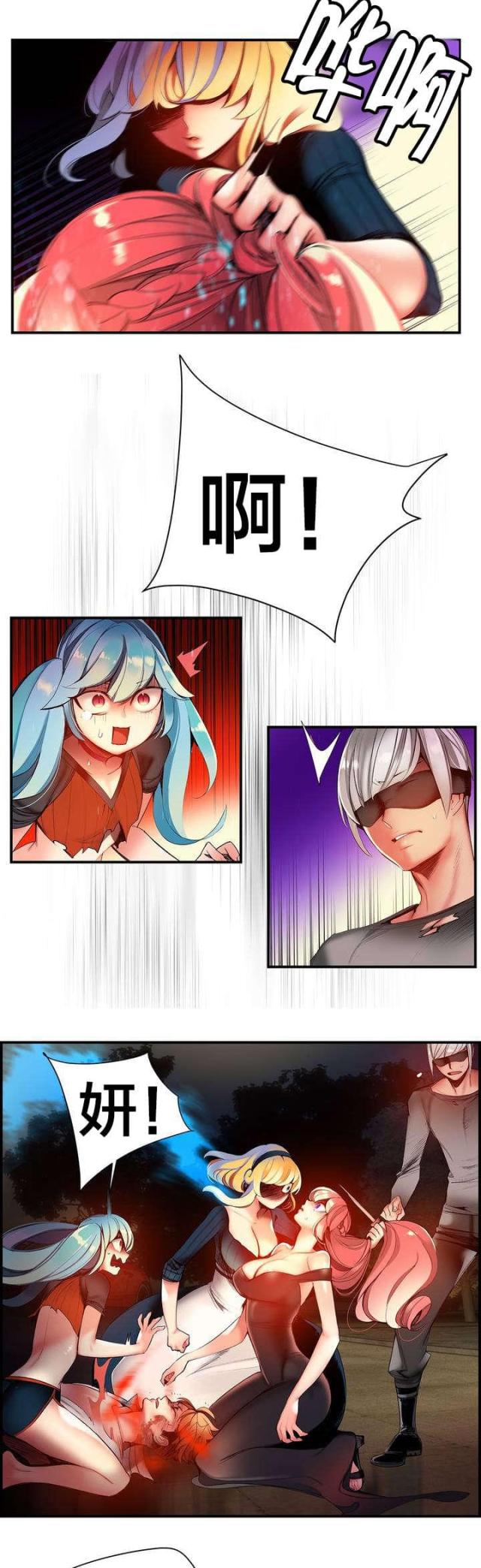 第67话8