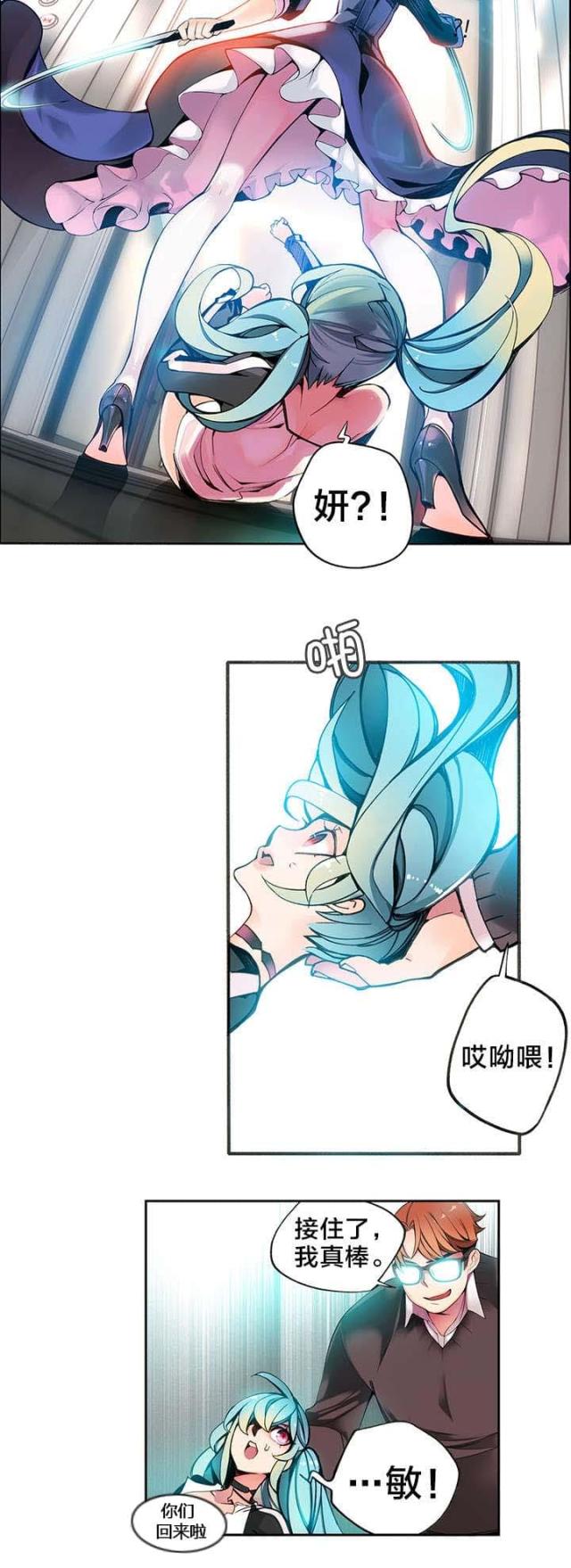 第6话14