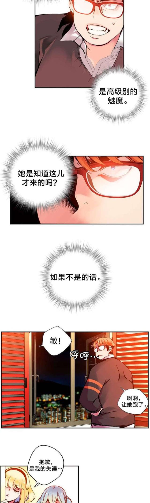 第7话10