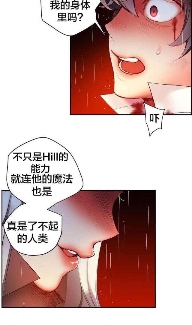 第27话14
