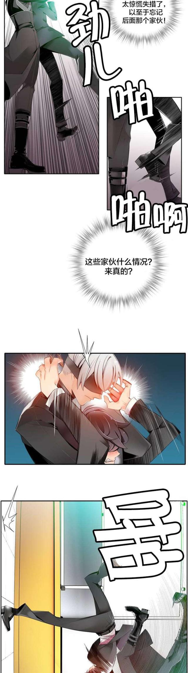 第17话2