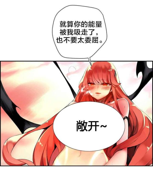 第54话6