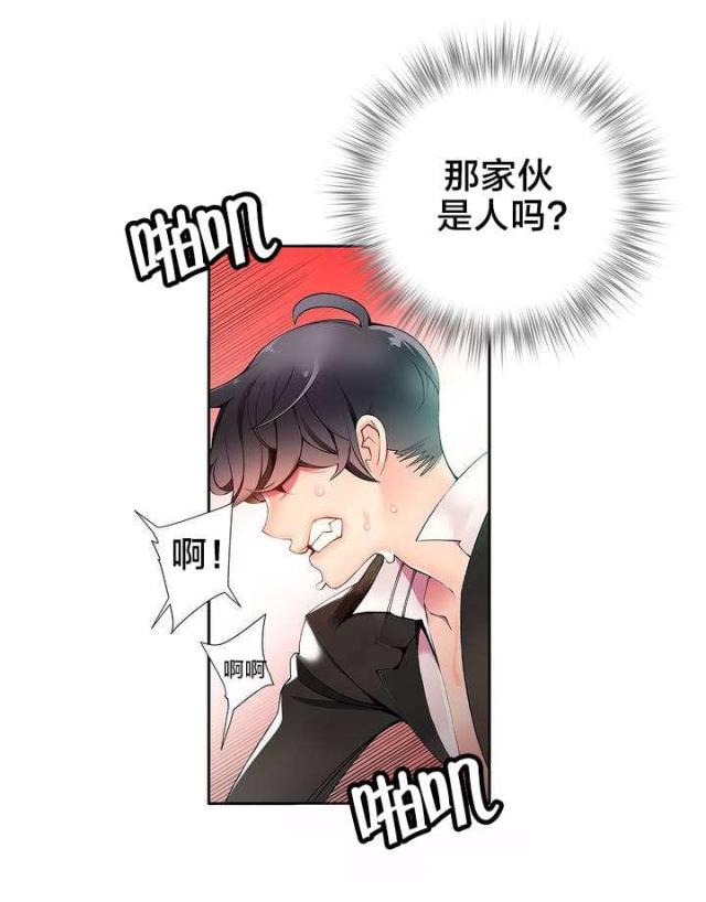 第18话7