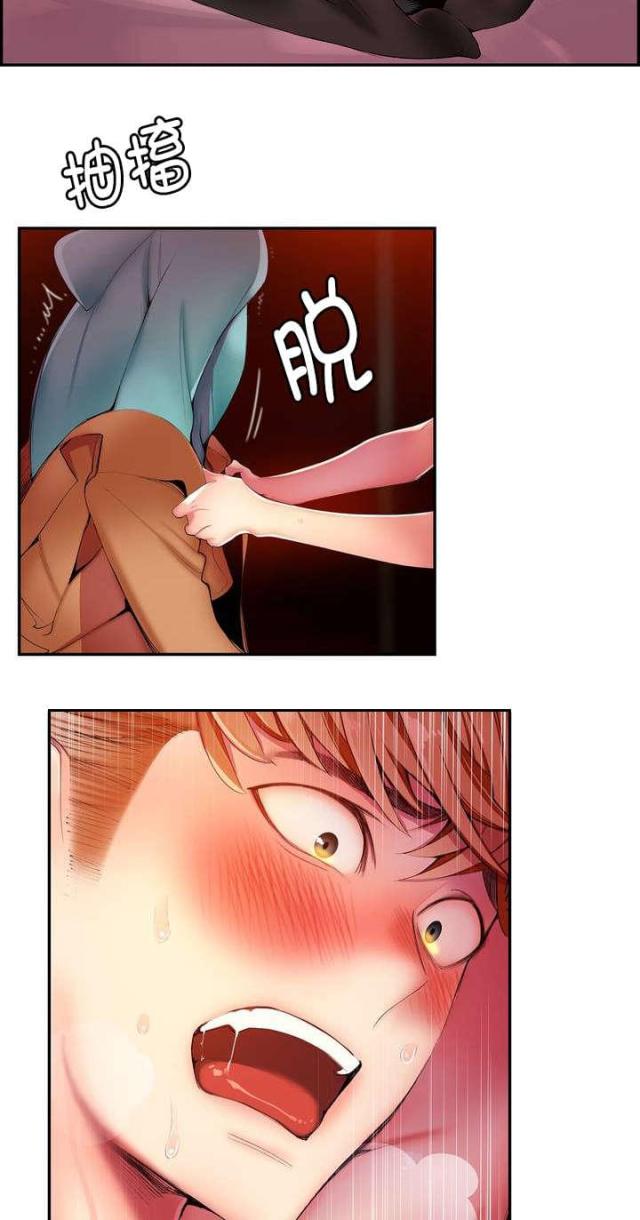 第38话11