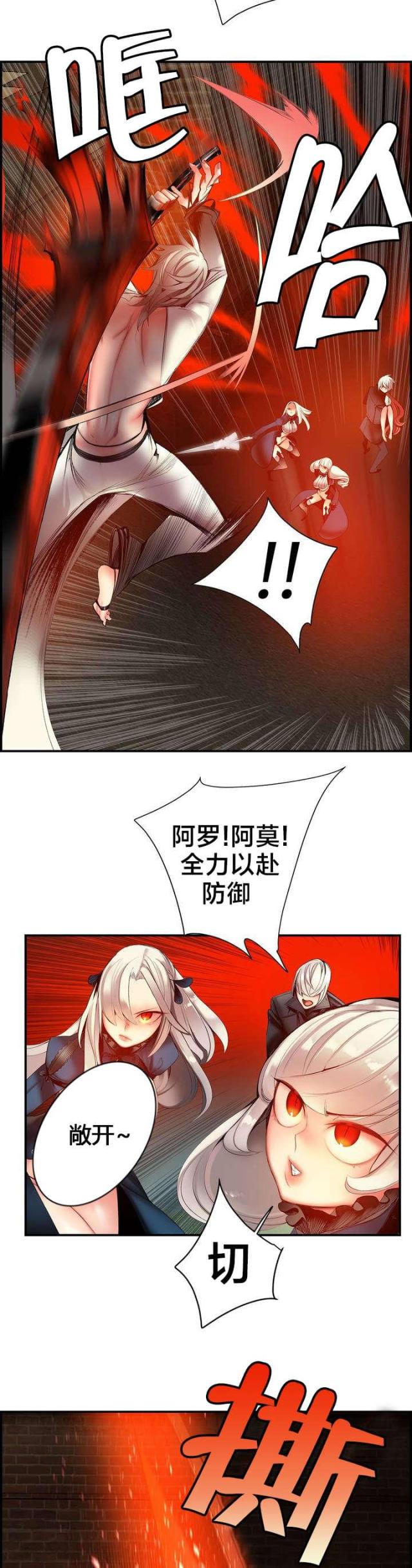 第65话7