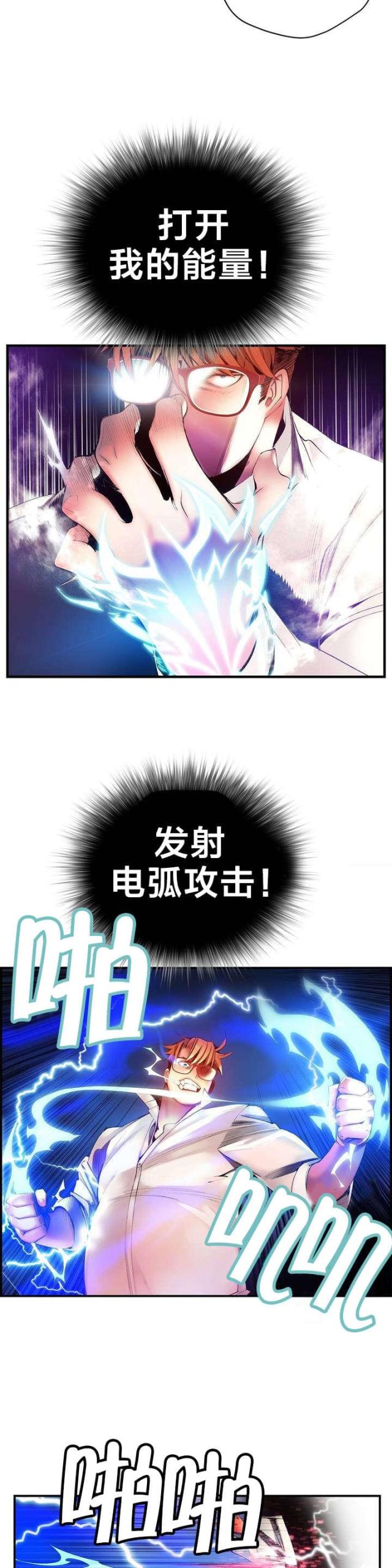 第51话16