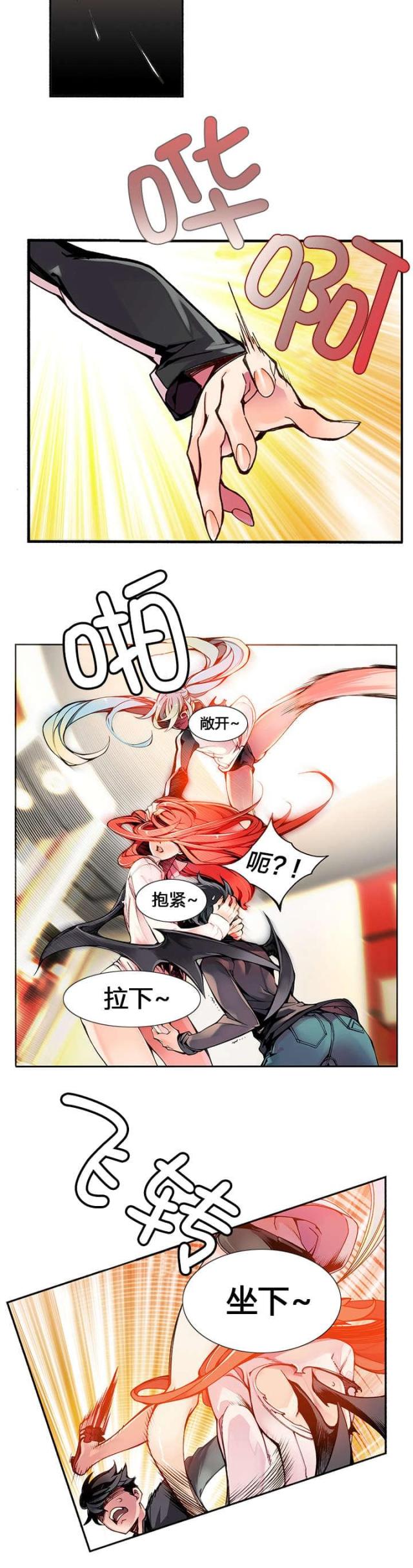 第6话5