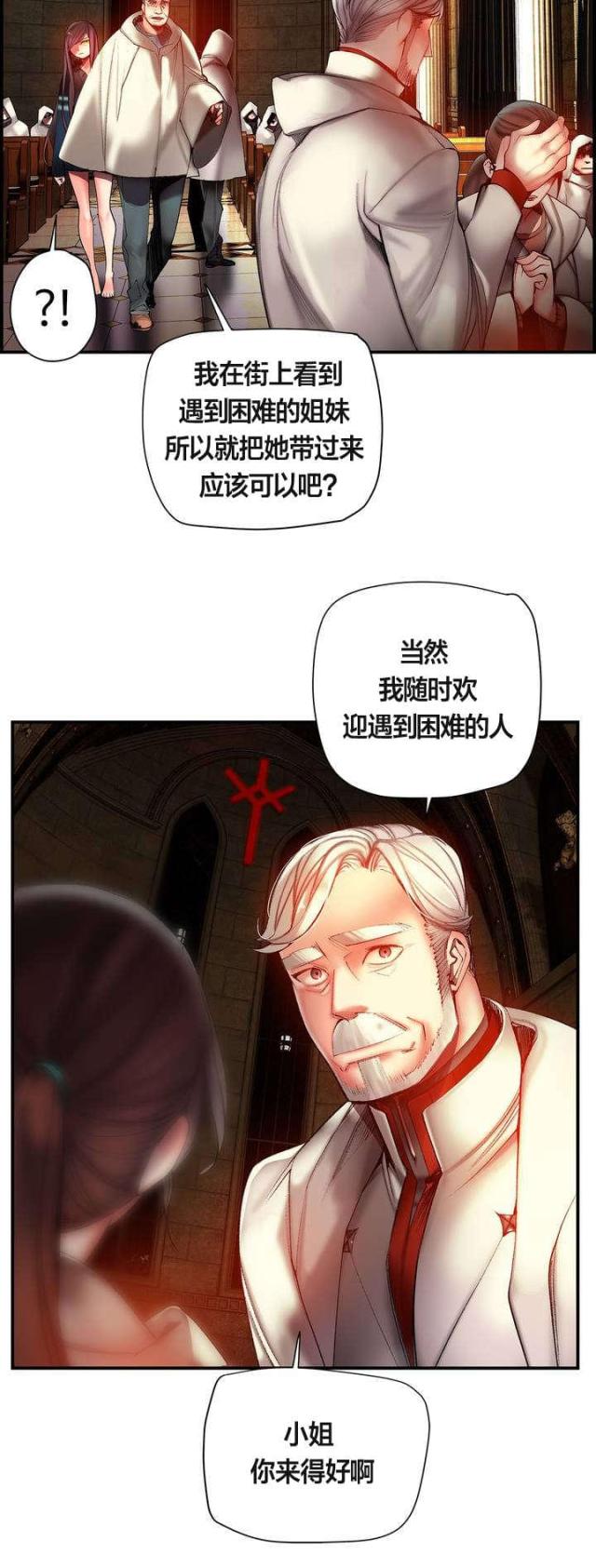 第77话5