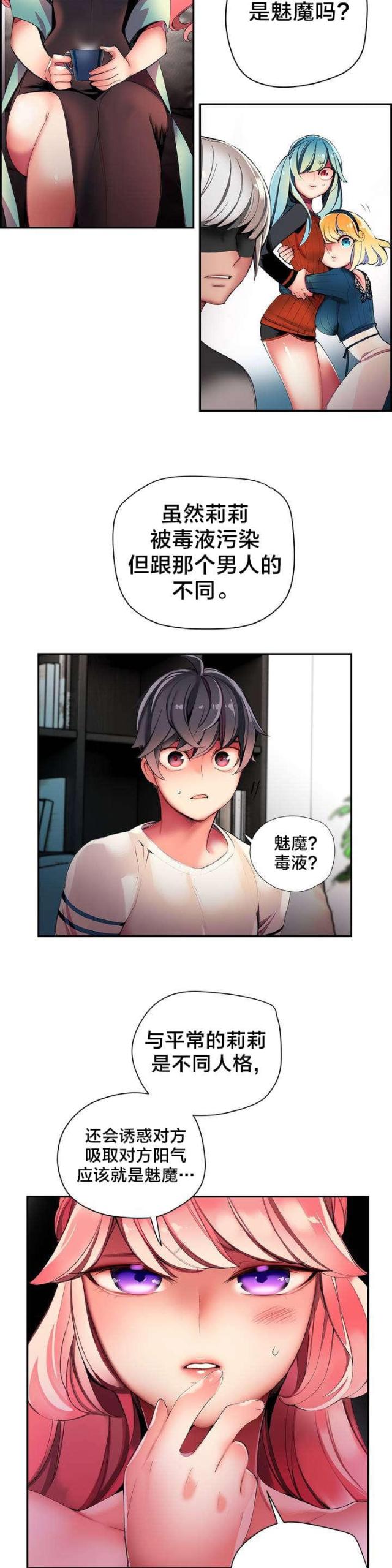 第36话16