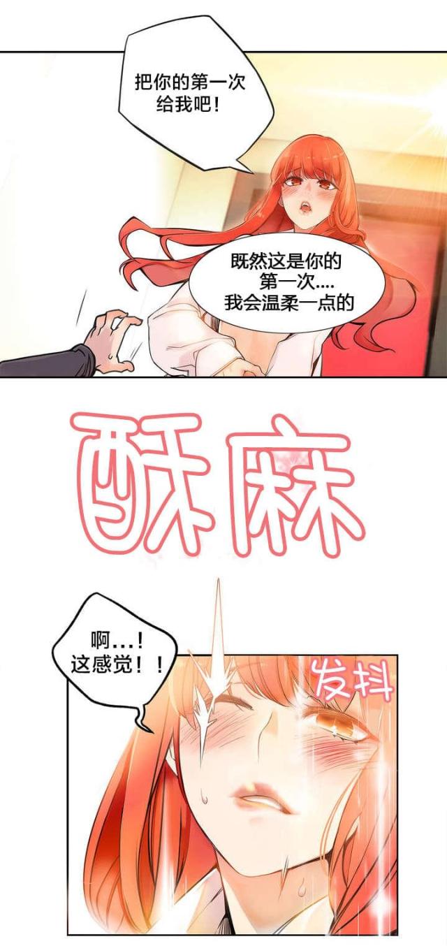 第3话10