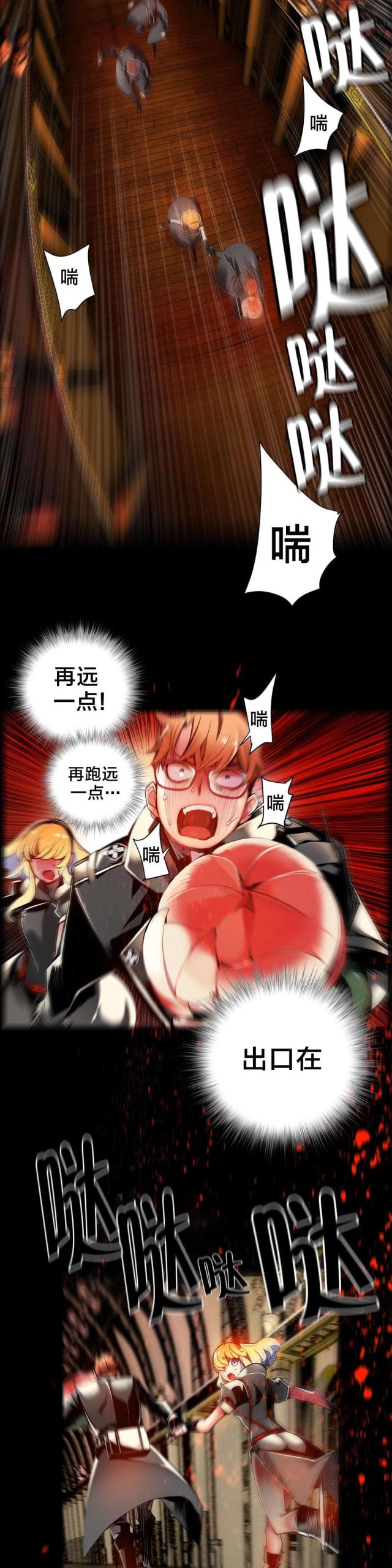 第30话8
