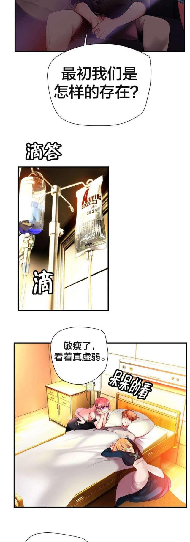 第69话12