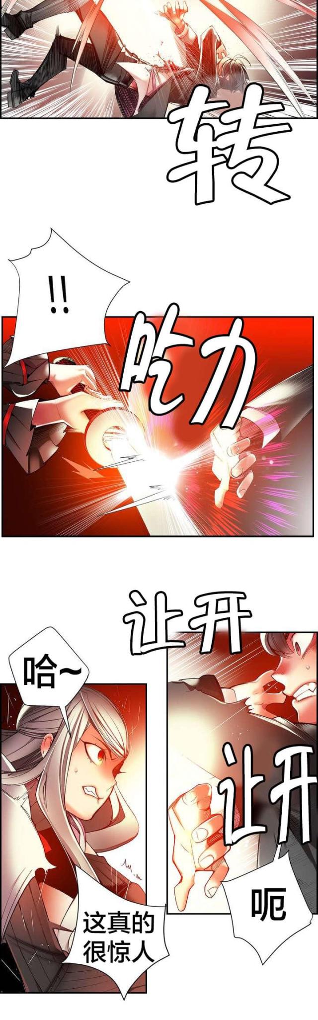第27话11