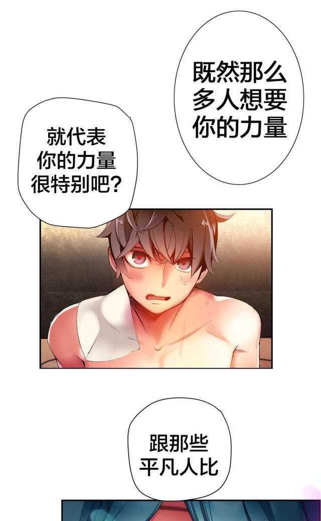 第32话11