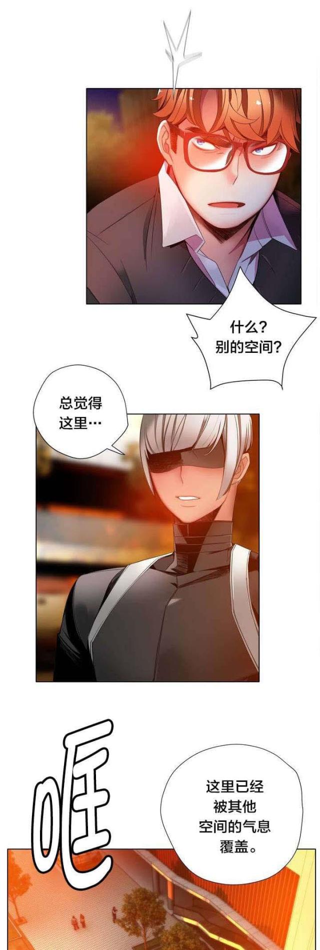 第23话5