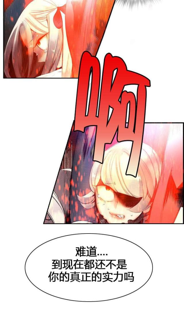 第65话9