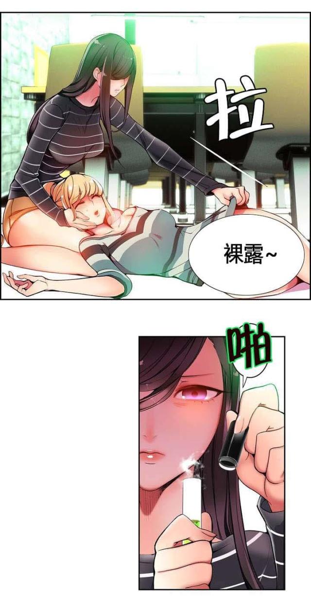 第21话7