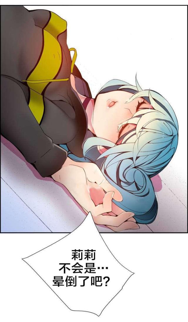 第18话13