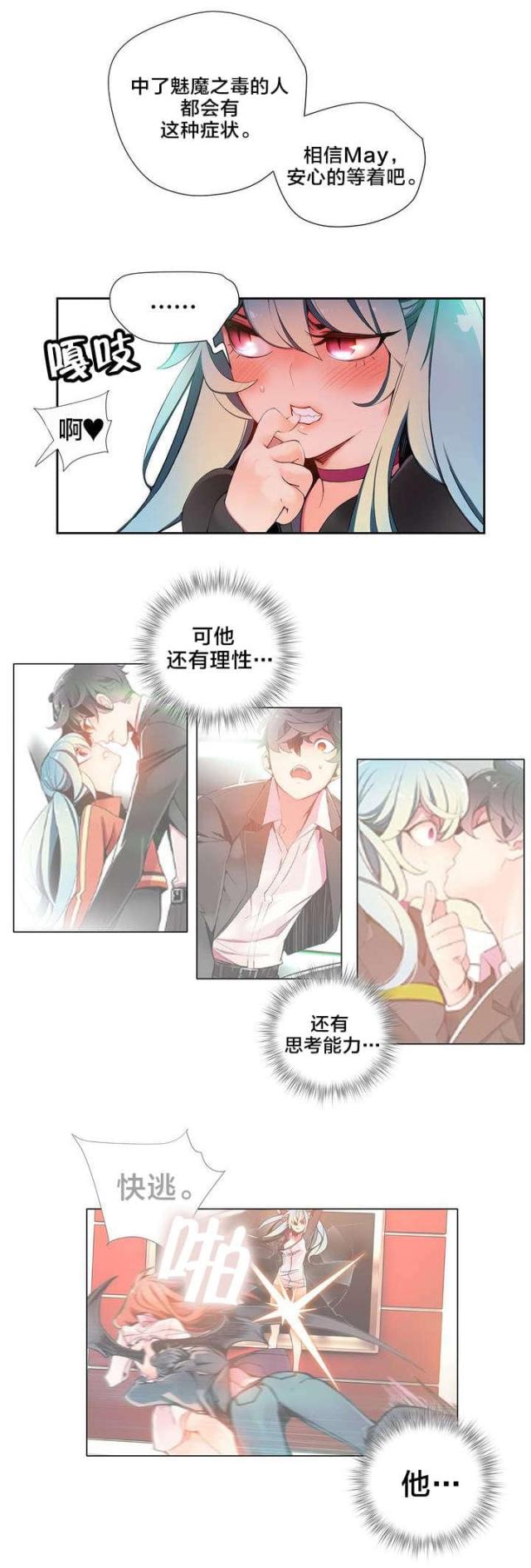 第18话2