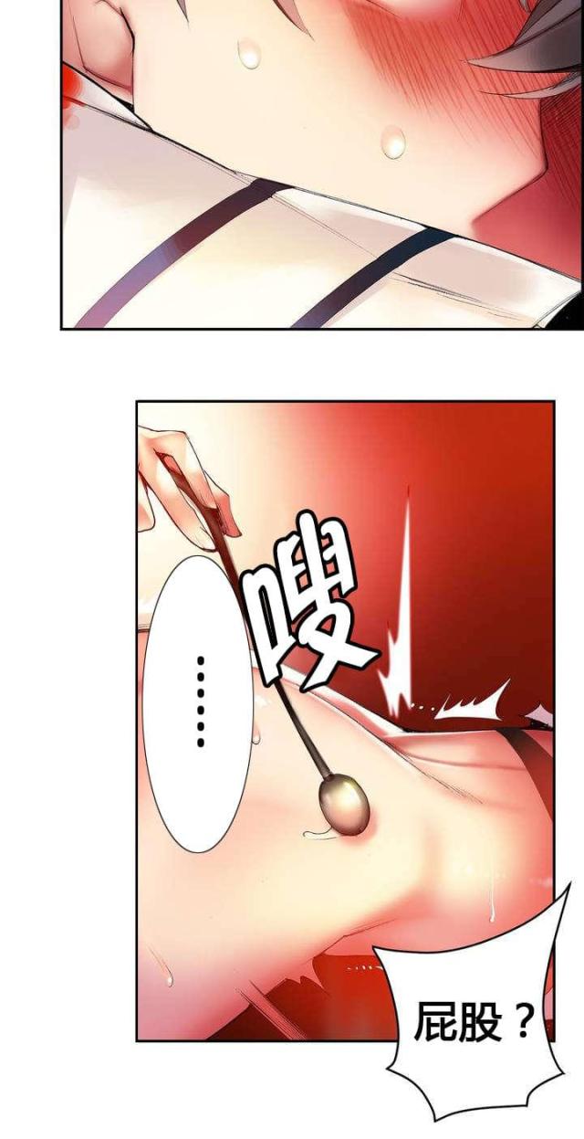 第53话13