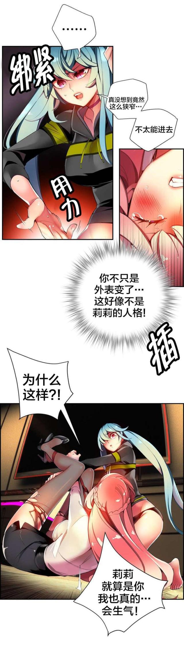 第34话8