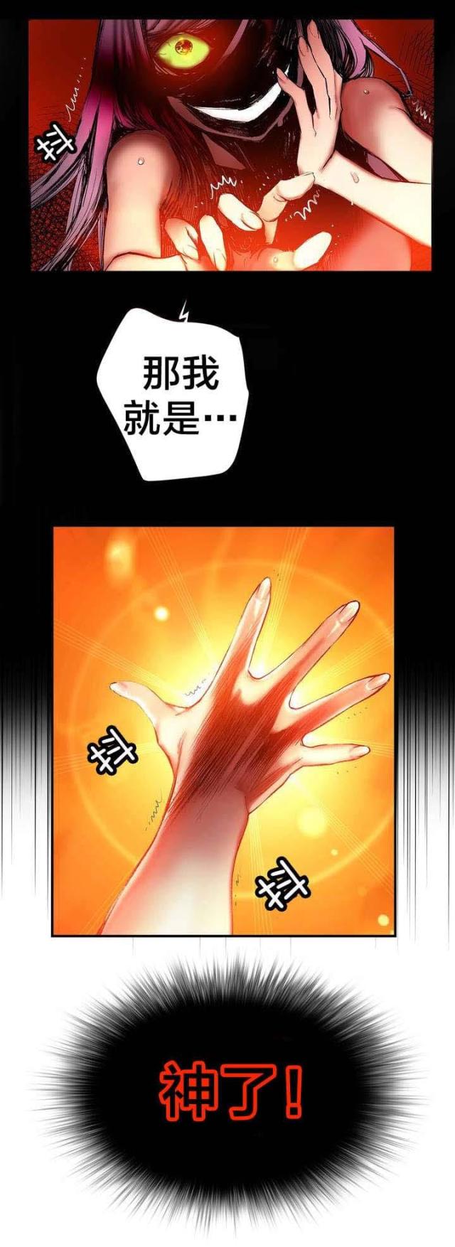 第87话6