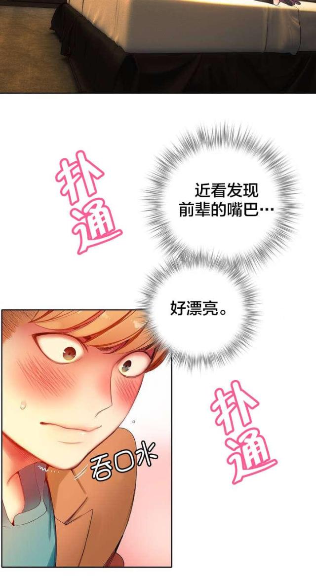 第38话3