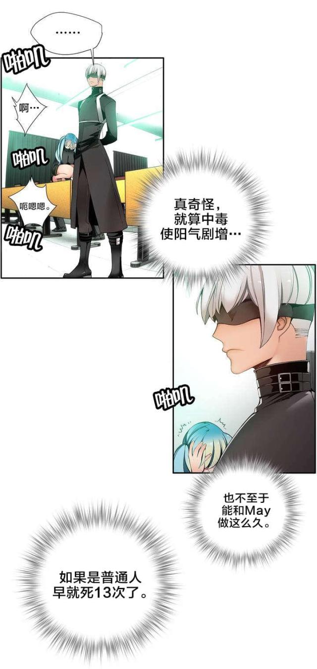 第18话6