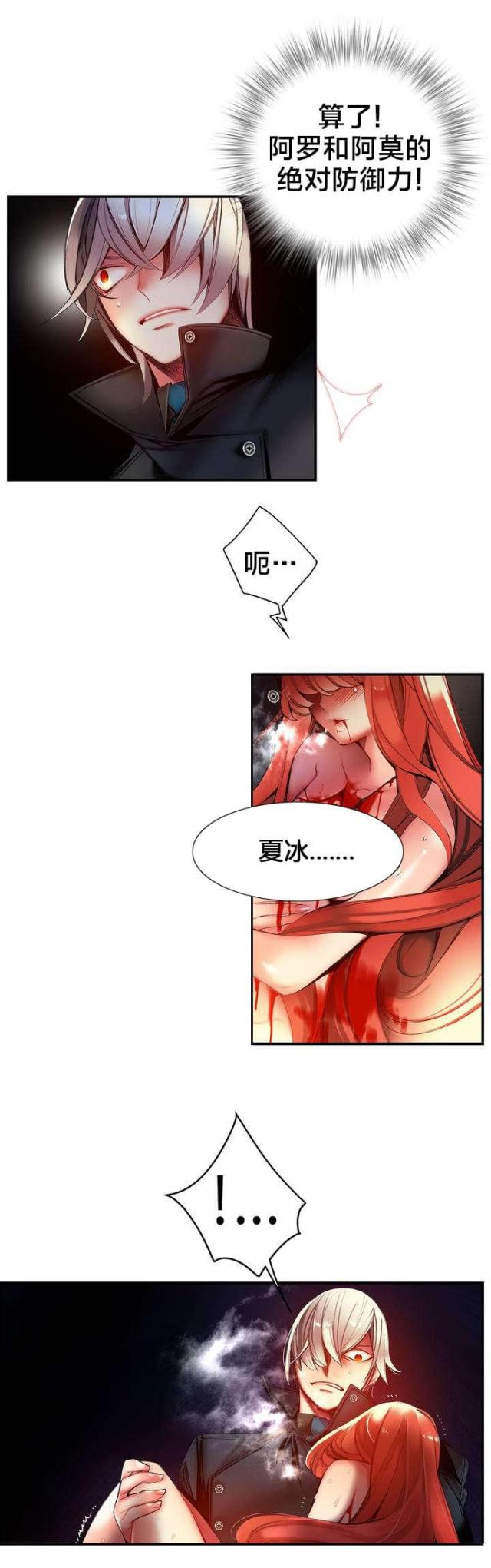 第65话3