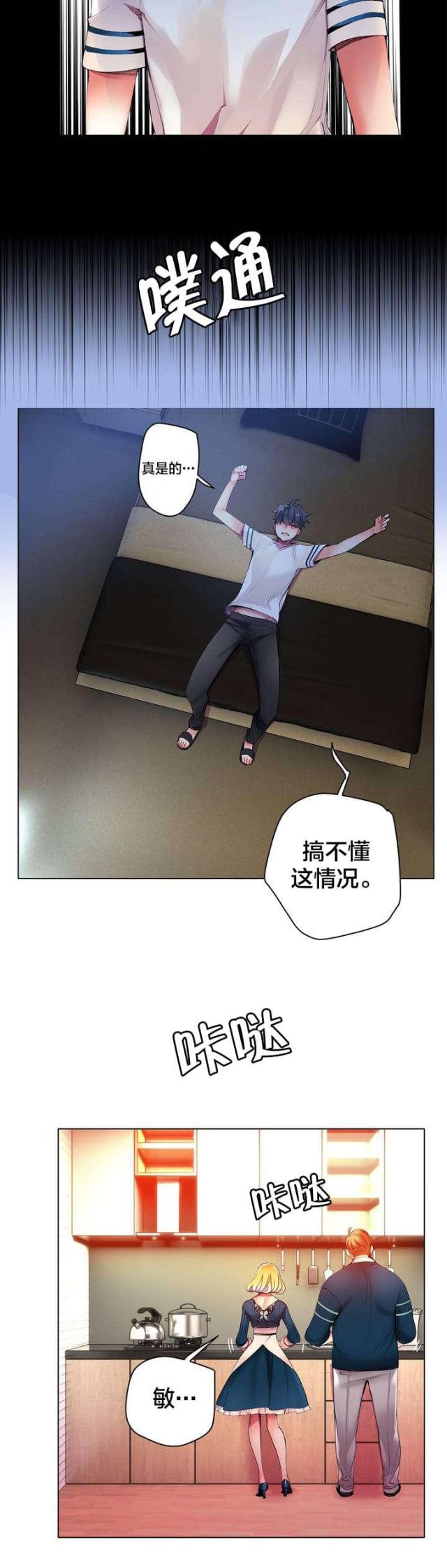 第37话17