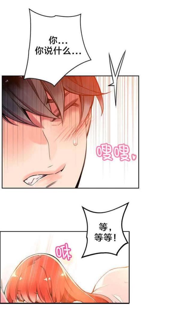 第3话7