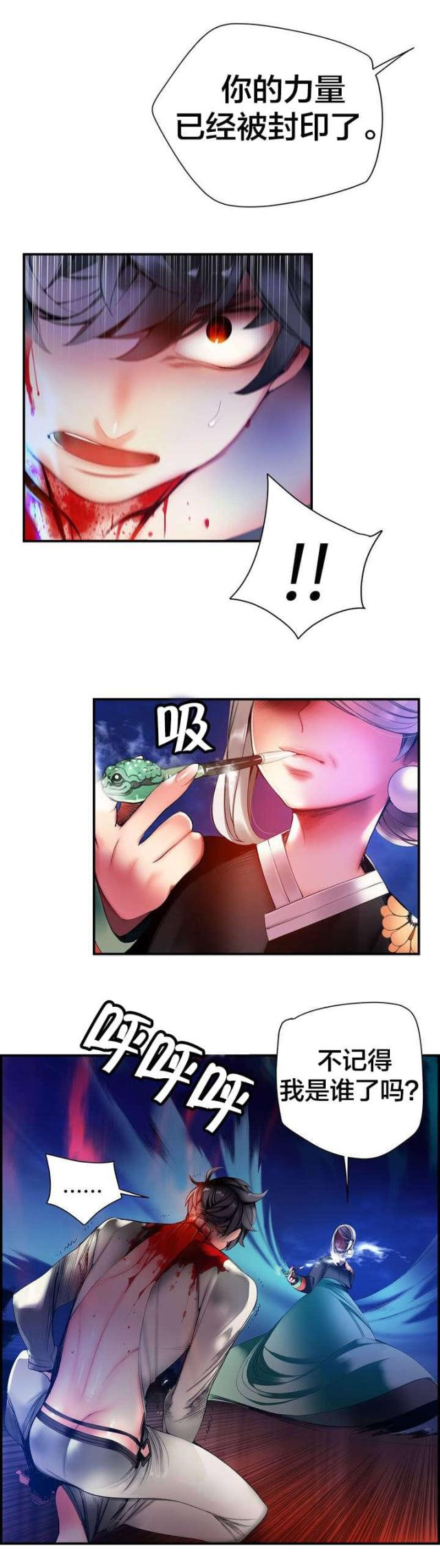 第68话8