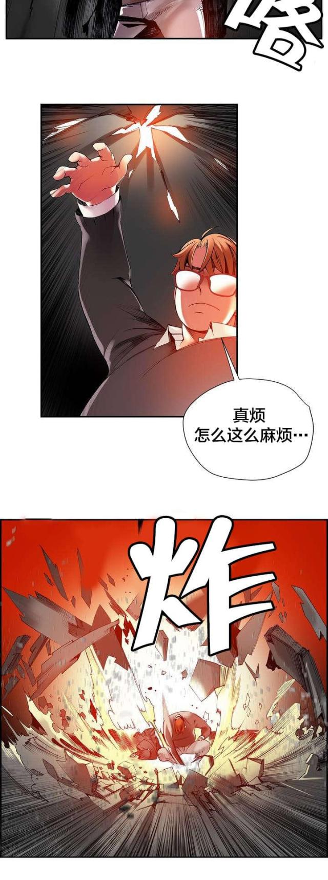 第28话8